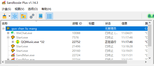 An image showcasing My Page.